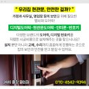 장항중앙의원 이미지