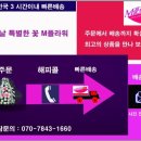 모레아장례식장 이미지