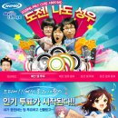 EA 코리아와 애니맥스가 함께하는 2008 애니맥스 개국이벤트 - 2 단계 인기투표 이미지