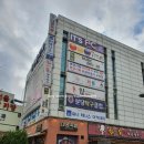 리틀타츠어학원