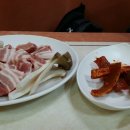효진네숯불구이