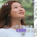 정수횟집 이미지