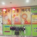 발이쉬는집 이미지