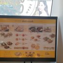 델리쿡울산성남점 | 울산 성남동 델리쿡