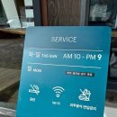 아티장베이커스 테라스 이미지