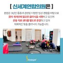 신세계신경외과의원 이미지