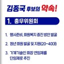 유승이엔지(주) 이미지