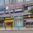 군산더샵공인중개사사무소 | 군산 조촌동 디오션시티 상가 10평 무권리 임대 ㅣ더샵1차 정문