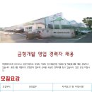 피앤제이시스템
