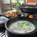 삼랑진소머리곰탕 이미지
