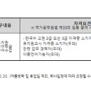 신암초병설유치원 이미지