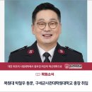 서울장신대학교 교회음악대학원 이미지