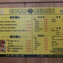 칠구빵빵치킨비어 이미지