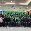새마을회
