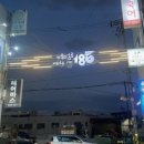 백범로 이미지
