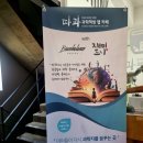 따과 이미지