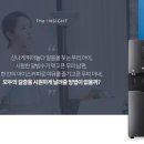 청호나이스렌탈경산 이미지