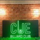 큐빌리어드클럽 이미지