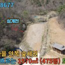 무주읍200 이미지