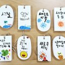 변산중학교 이미지