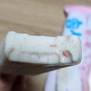 해태 아이스가이 팝시클 블루 하와이 바 폭신폭신 솜사탕바 후기