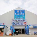 엑스포주차장 이미지