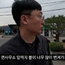 남선면행정복지센터 이미지