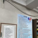오탁구클럽