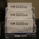 비타민안마원 이미지