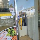 백세미래의원 이미지