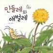 안양부안초등학교 이미지