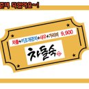 대패생각통영