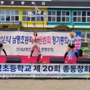 남명초등학교 Daum카페