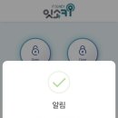 오피스온