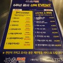 세광양대창안양범계역점 | 범계 곱창 맛집 | 세광양대창 메뉴 가격 솔직후기