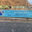 매호천 어울림마당 이미지