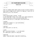 조도어촌체험휴양마을 이미지