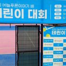 주식회사 늘푸른이야기