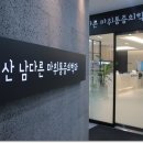일산남다른마취통증의학과의원 네이버블로그