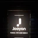 딱좋아PC방 이미지