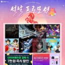 (주)브라우저게임즈 이미지