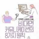 감커뮤니케이션 네이버블로그