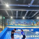 GS25가락타운점 | ❤️김해 꿀잼 액티비티_가락서핑타운🌊
