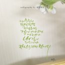 안승캘리 네이버블로그