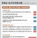 조민기획 이미지