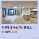 장학부동산공인중개사사무소 이미지