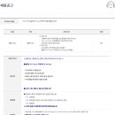 지에스건설(주) 이미지