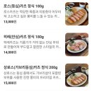 욘카츠 네이버블로그