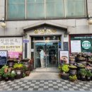 안성면옥 | [안성 맛집] 안성 장안면옥 주말 방문 후기 (평양냉면, 제육무침)