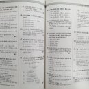 동일에너지 이미지